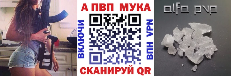 А ПВП кристаллы  ОМГ ОМГ маркетплейс  Завитинск 