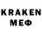 МДМА кристаллы Kris Crews