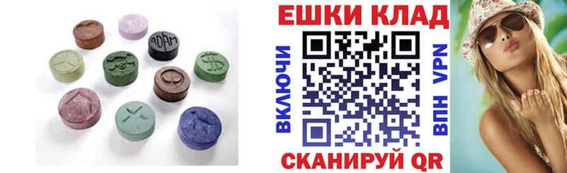 Ecstasy DUBAI  Завитинск 