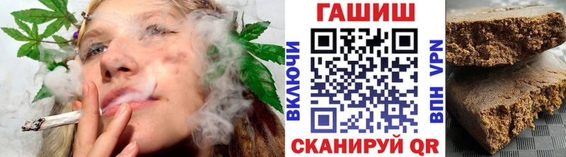 ГАШИШ хэш  даркнет сайт  Завитинск 