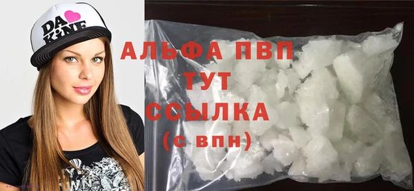 кристаллы Лихославль