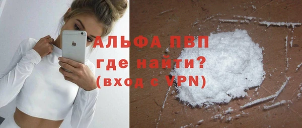 мяу мяу кристалл Киров