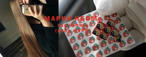кристаллы Лихославль