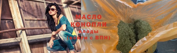 мяу мяу кристалл Киров
