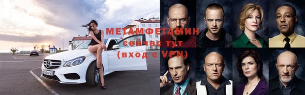 кристаллы Лихославль
