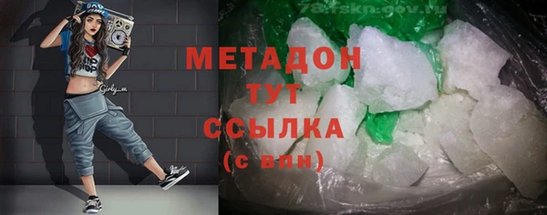 кристаллы Лихославль