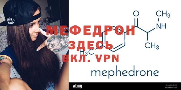 скорость mdpv Пенза