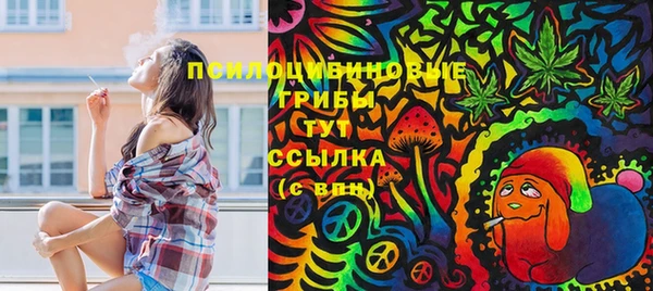 мескалин Лиски
