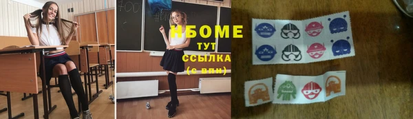 кристаллы Лихославль
