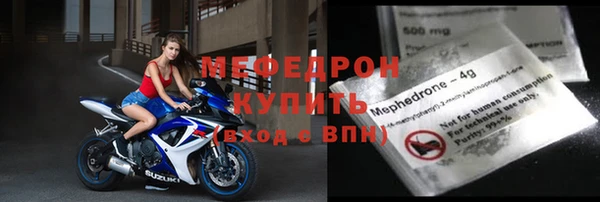 мескалин Лиски