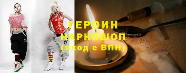 кристаллы Лихославль