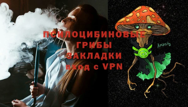 мескалин Лиски