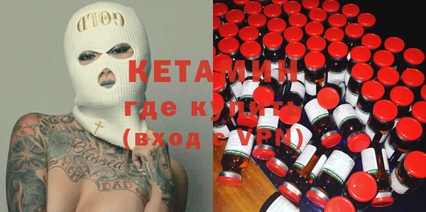 кристаллы Лихославль
