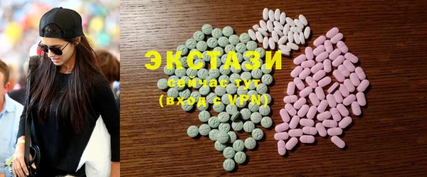 мяу мяу кристалл Киров