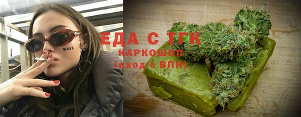 кристаллы Лихославль