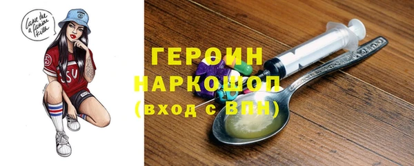 мескалин Лиски