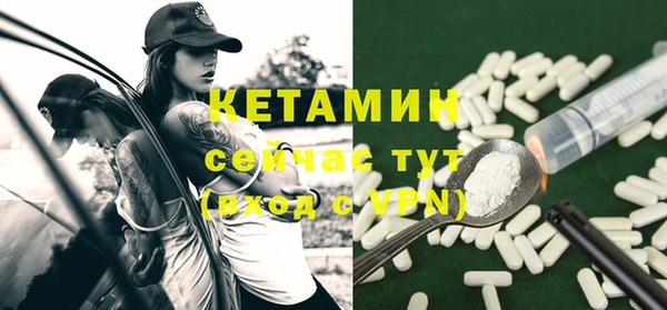 кристаллы Лихославль