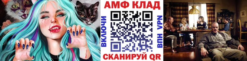 МЕТАМФЕТАМИН мет  дарнет шоп  Завитинск 